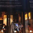 화레무 이미지