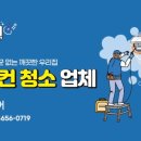 태인에어컨 이미지