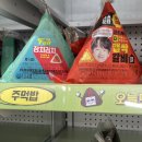 GS25북창 이미지