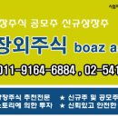 제이엔케이(JNK) 이미지