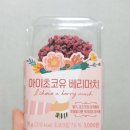 아이초코유