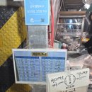 신마산시장 | [마산 댓거리 떡집] 건강하고 맛있는 떡이 가득한 신마산시장 '번개떡집' 영업시간 떡종류 가격 시식 후기