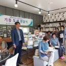 지사도서관 이미지