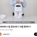 레체플러스