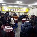 정기총회와 회장단 이취임식경과 보고(대구동기회) 이미지