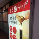오은영K뷰티#