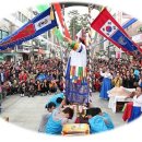 의순공주대제 이미지