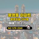 지성공인중개사사무소 이미지