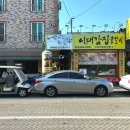정문마을 | 전주 한옥마을 맛집 추천 이대감집 전주 물갈비는 여기지 #2