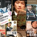 한국부동산티비