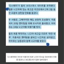 일본에서 이상한쪽으로 난리난 아이유 연애소식 이미지