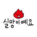 전포NC동물병원 네이버블로그