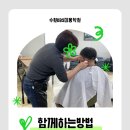 이미용실무 이미지