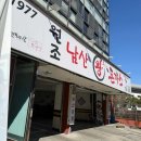 (주)참바른건물위생관리