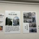 마장안삼겹살