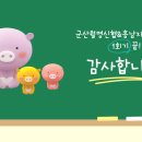 흥남지역아동센터 이미지