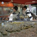 두시엔떡볶이 이미지