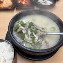 진또배기 | [충북청주] 속까지 따뜻해지는 청주 내장국밥, 진또배기순대국밥 솔직 후기