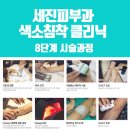 세진(SJ) 이미지