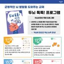 내황초등학교 이미지