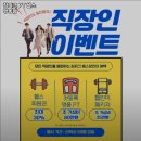 짐피크 PT 헬스 영통점 이미지