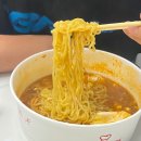 [일산/탄현] 미스터라면 : 탄현역 무인 라면가게 다양한 라면 종류 혼밥 추천 다양한 토핑