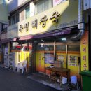 유정페이 이미지