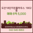 One 공인중개사사무소 이미지