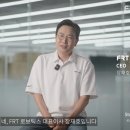 주식회사 에프알티 네이버블로그