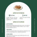 몽브