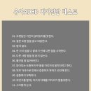유아통합미술7세 이미지