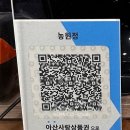 농원정 이미지