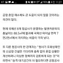 김해공항 현장 발권카운터 없애 혼잡해소?…대책 논란 이미지