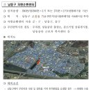 울산광역시_하수슬러지 소각장 네이버블로그