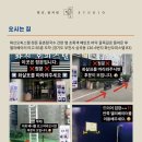 항상봄처럼 스튜디오 이미지