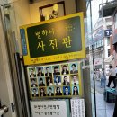 별하나사진관 이미지