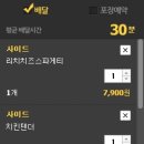 리치업골드 이미지