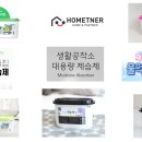 제습제 추천 BEST 5