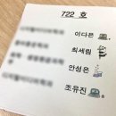 [노원구] 서울여대 기숙사 룸메 친구들과 마지막 추억 (2)