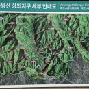 폭포식당 | 경북 청송 주왕산 국립공원 폭포코스로 돌기 (+ 산보식당 후기)