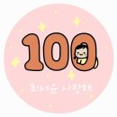 신천역 | 시흥 신천역 레터링 도시락 케이크 맛집 세니케이크 후기