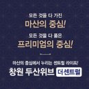 합성동117 이미지