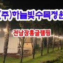 별이머무는곳 이미지