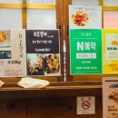 최고갈비 등촌역본점 이미지