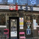 태릉입구역(6호선) 이미지