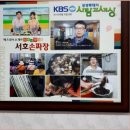 방문후기 중국집... 특집 갖었다