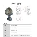 우진전기조명 이미지