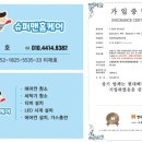 영우 경로당 이미지