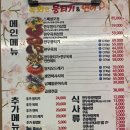 육회한 뭉티기 이미지