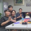 나 팔십번째 생일 이미지
